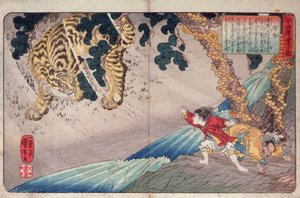 Yoko and the Tiger by Utagawa Kuniyoshi